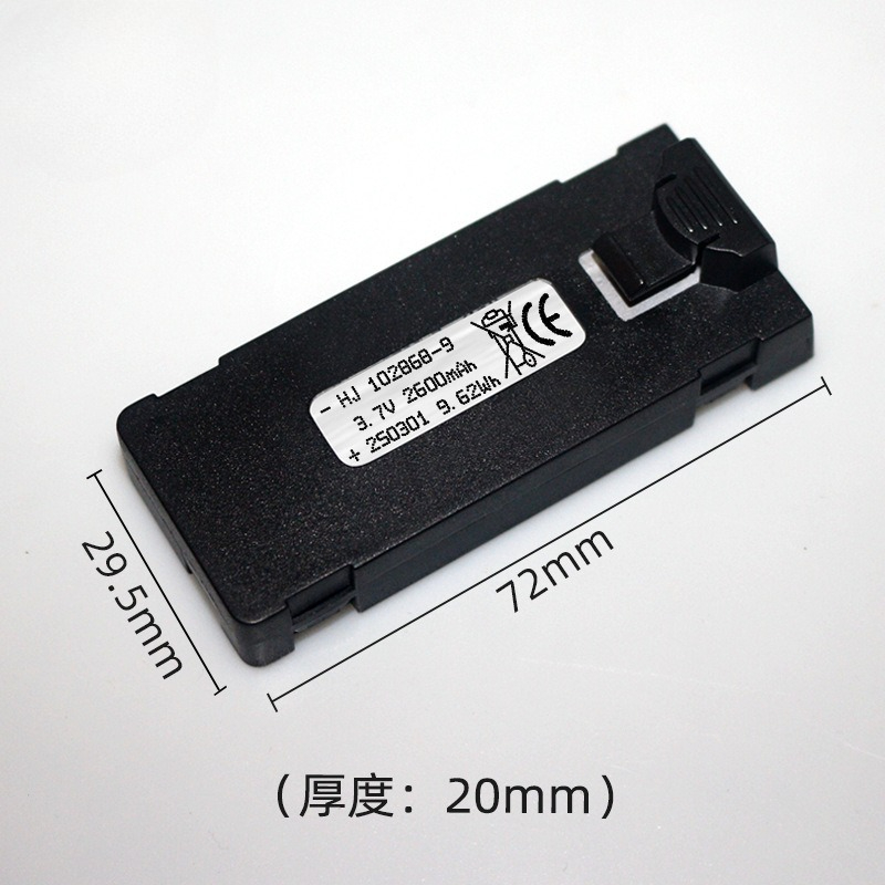 E88 Battery 3.7V 2600mAh For E - Drone Battery Li-Ion recension och pris