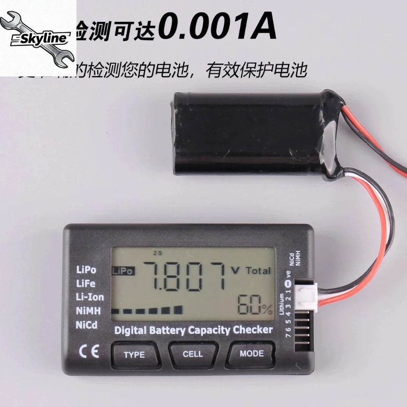 1-8S LiPo Battery Voltage Test - Drone Battery Voltage Checker recension och pris